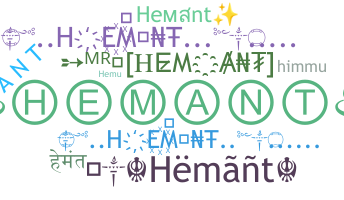 ชื่อเล่น - Hemant