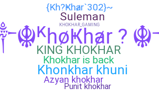 ชื่อเล่น - Khokhar