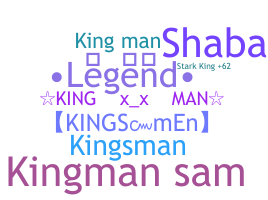 ชื่อเล่น - Kingman