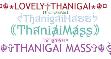 ชื่อเล่น - ThanigaiMass