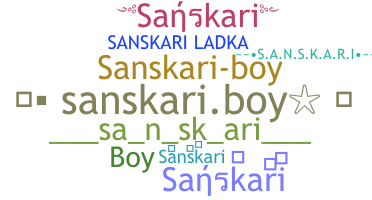 ชื่อเล่น - Sanskari