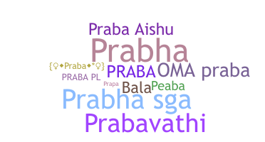 ชื่อเล่น - Praba