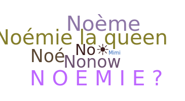 ชื่อเล่น - Noemie
