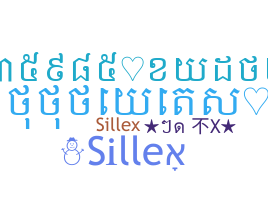 ชื่อเล่น - sillex