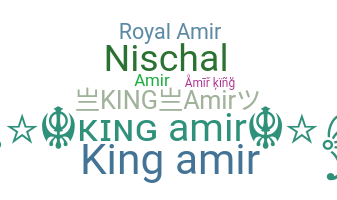 ชื่อเล่น - kingamir