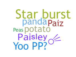 ชื่อเล่น - Paisley