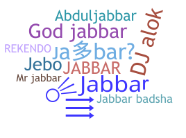 ชื่อเล่น - Jabbar