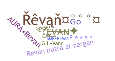 ชื่อเล่น - Revan