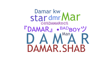 ชื่อเล่น - Damar
