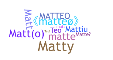 ชื่อเล่น - Matteo