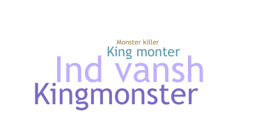 ชื่อเล่น - kingmonster