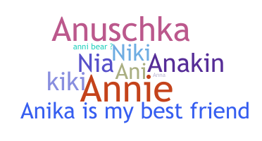 ชื่อเล่น - Anika