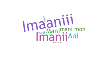 ชื่อเล่น - Imani