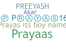 ชื่อเล่น - Prayas