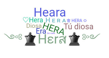 ชื่อเล่น - Hera