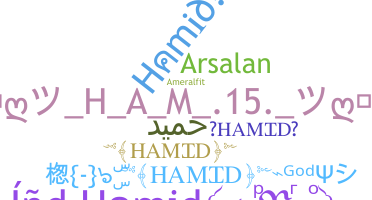 ชื่อเล่น - Hamid