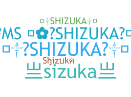 ชื่อเล่น - Shizuka