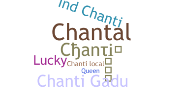 ชื่อเล่น - Chanti