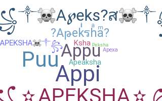 ชื่อเล่น - Apeksha