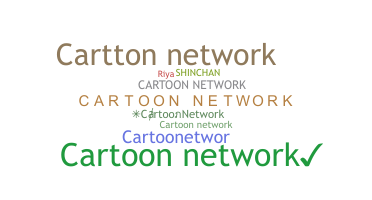 ชื่อเล่น - CartoonNetwork
