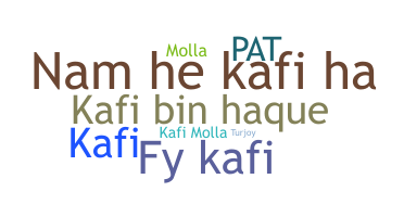 ชื่อเล่น - kafi