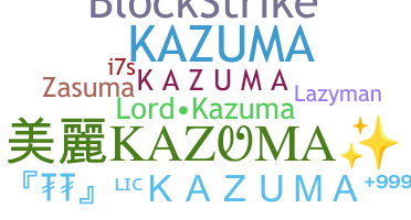 ชื่อเล่น - Kazuma