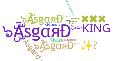 ชื่อเล่น - Asgard