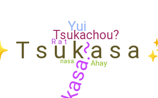ชื่อเล่น - Tsukasa