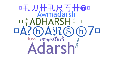 ชื่อเล่น - Adharsh