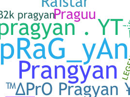 ชื่อเล่น - Pragyan