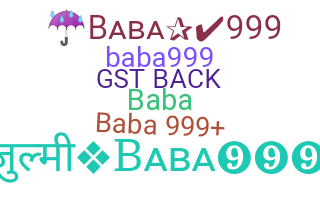 ชื่อเล่น - Baba999