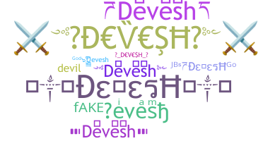 ชื่อเล่น - Devesh