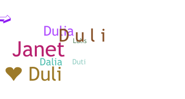 ชื่อเล่น - Duli