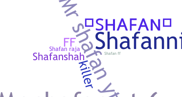 ชื่อเล่น - shafan