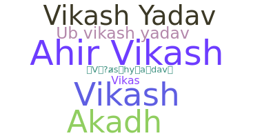 ชื่อเล่น - Vikashyadav