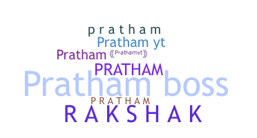 ชื่อเล่น - Prathamyt