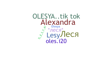 ชื่อเล่น - Lesya