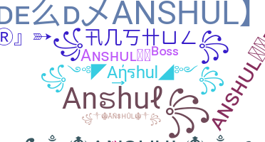 ชื่อเล่น - Anshul