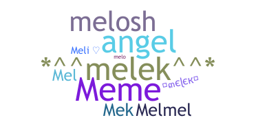 ชื่อเล่น - Melek