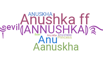 ชื่อเล่น - anuskha