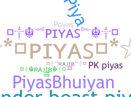 ชื่อเล่น - Piyas