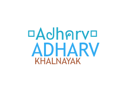 ชื่อเล่น - Adharv