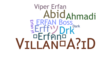 ชื่อเล่น - Erfan