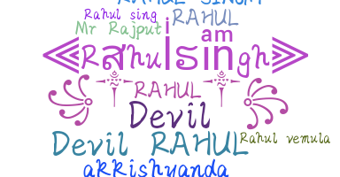 ชื่อเล่น - Rahulsingh