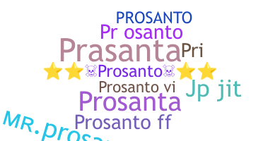 ชื่อเล่น - Prosanto