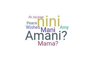 ชื่อเล่น - Amani