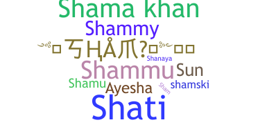 ชื่อเล่น - Shama