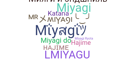 ชื่อเล่น - Miyagi