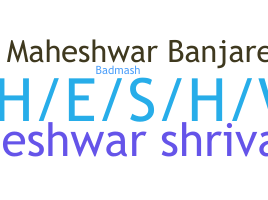 ชื่อเล่น - Maheshwar