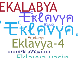 ชื่อเล่น - Eklavya
